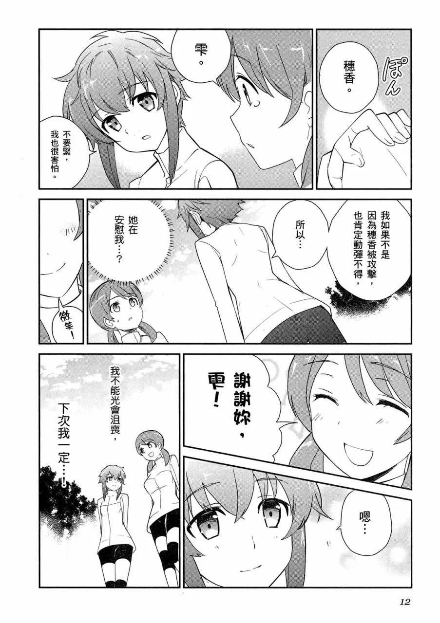 第4卷 第14页