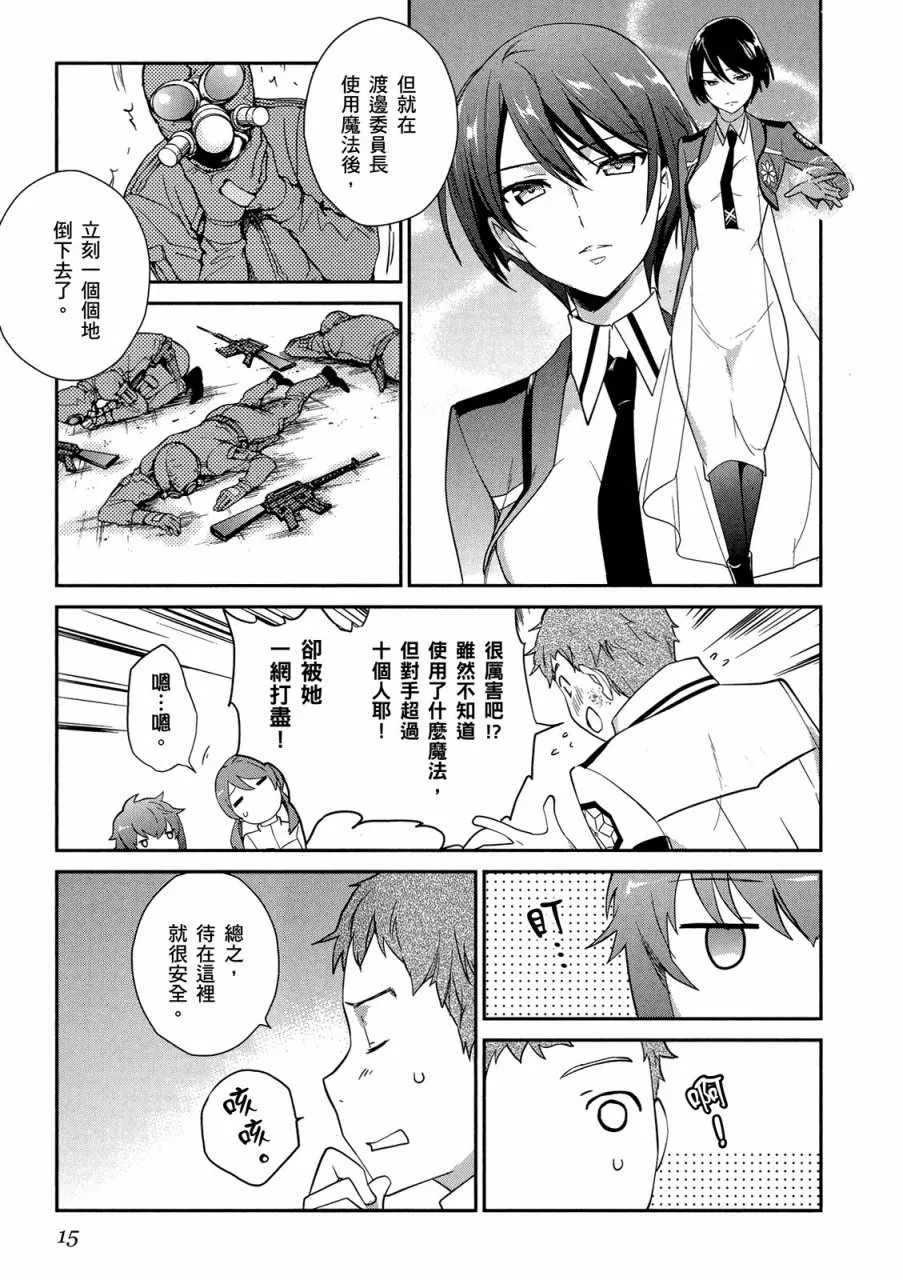 第4卷 第17页