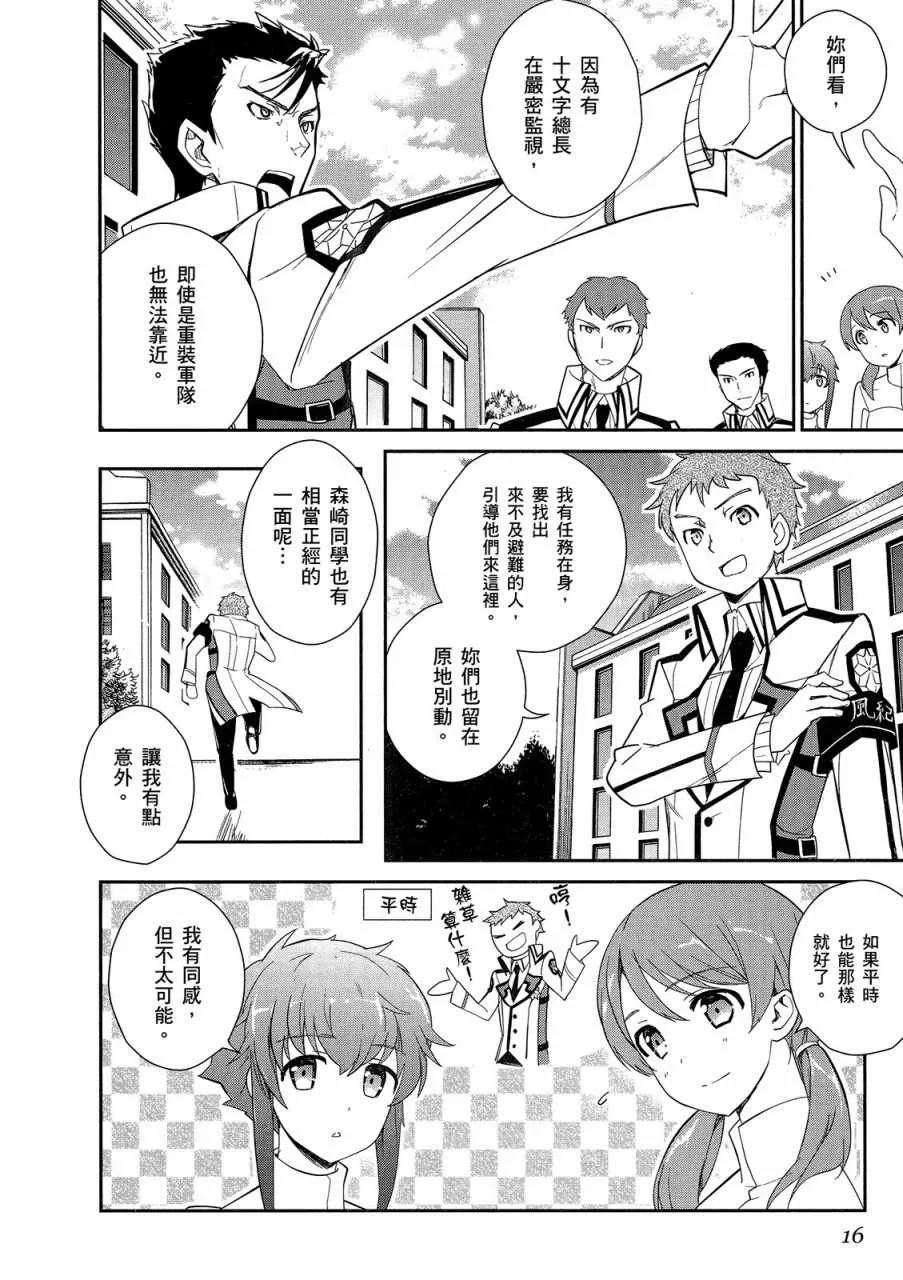 第4卷 第18页