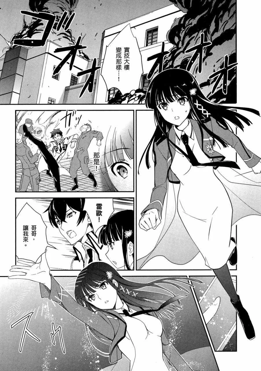 第4卷 第19页