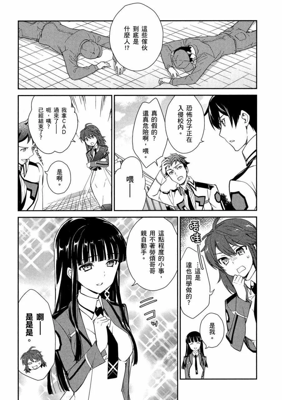 第4卷 第21页