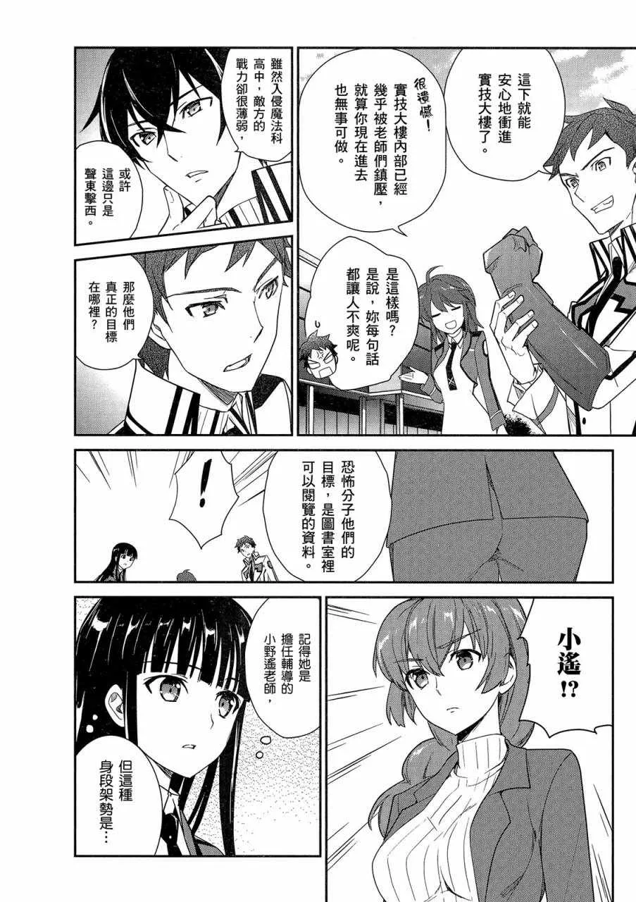 第4卷 第22页