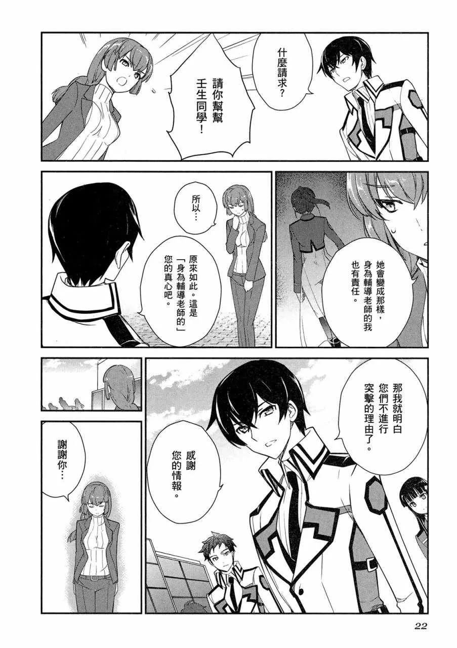 第4卷 第24页
