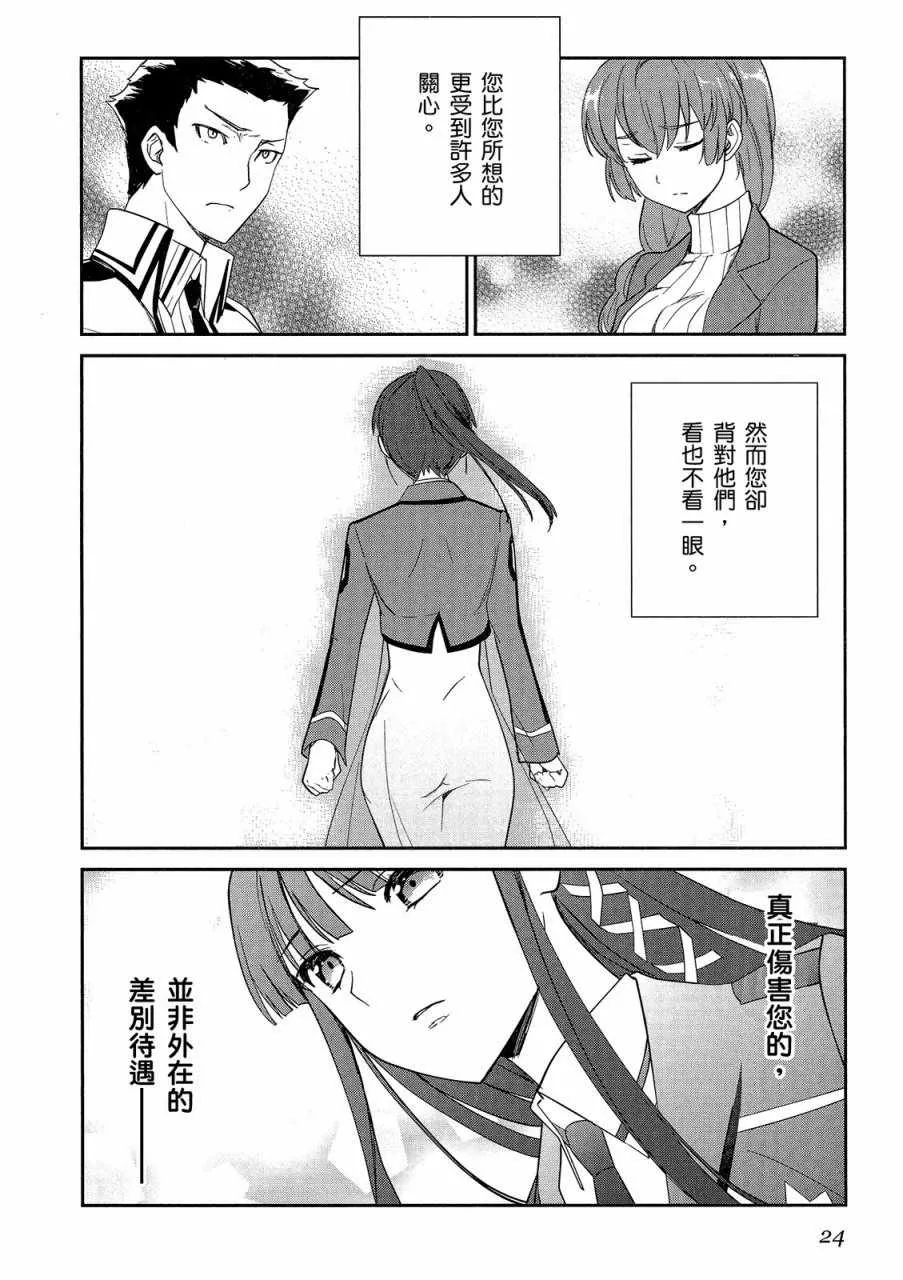 第4卷 第26页