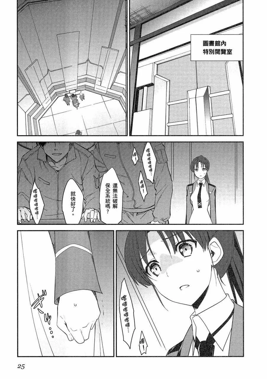 第4卷 第27页