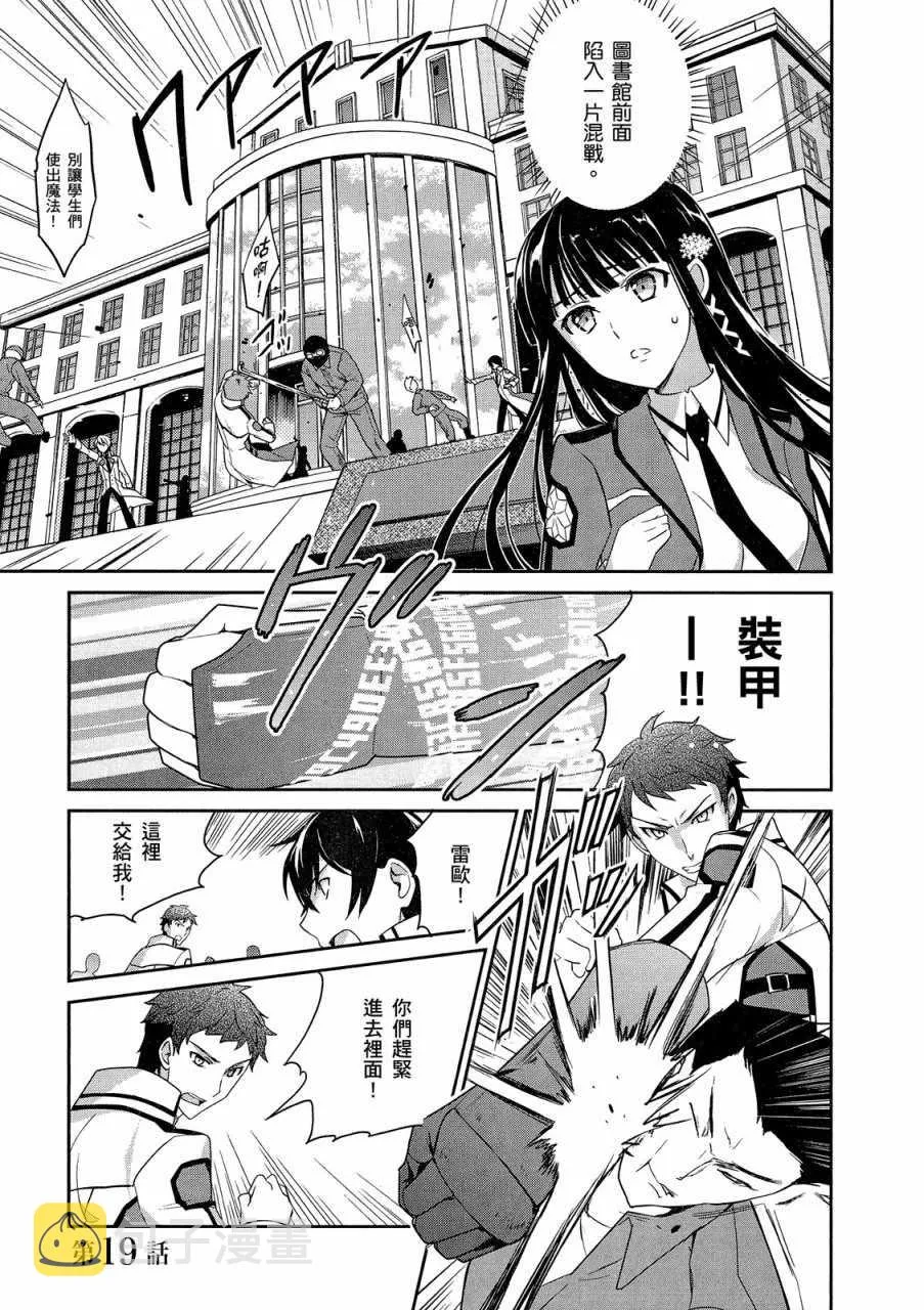 第4卷 第29页