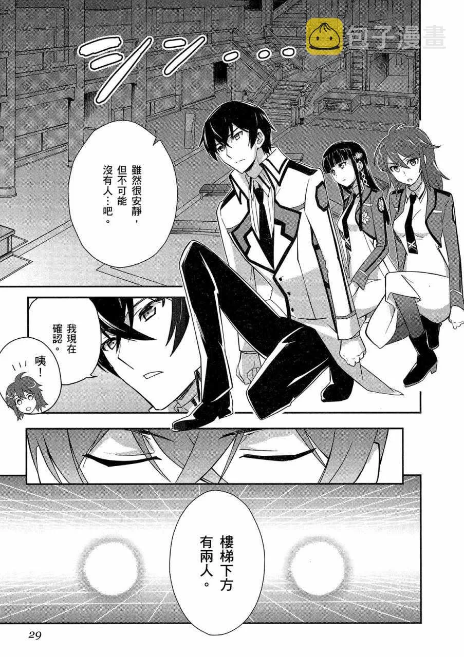第4卷 第31页