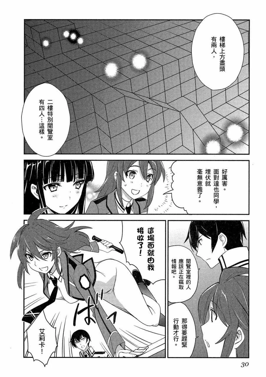 第4卷 第32页