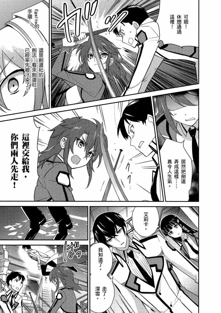 第4卷 第35页