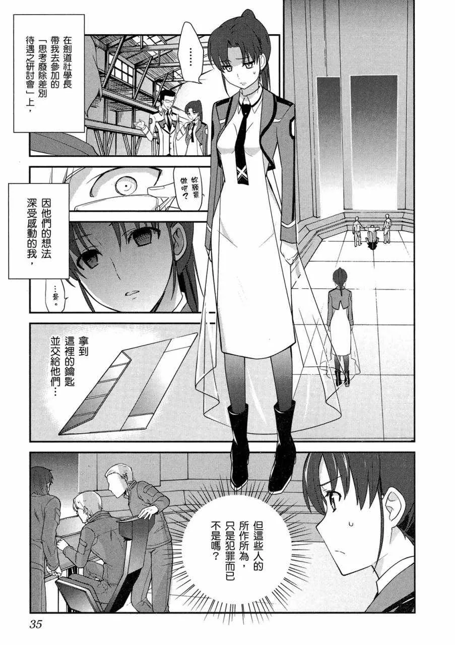 第4卷 第37页