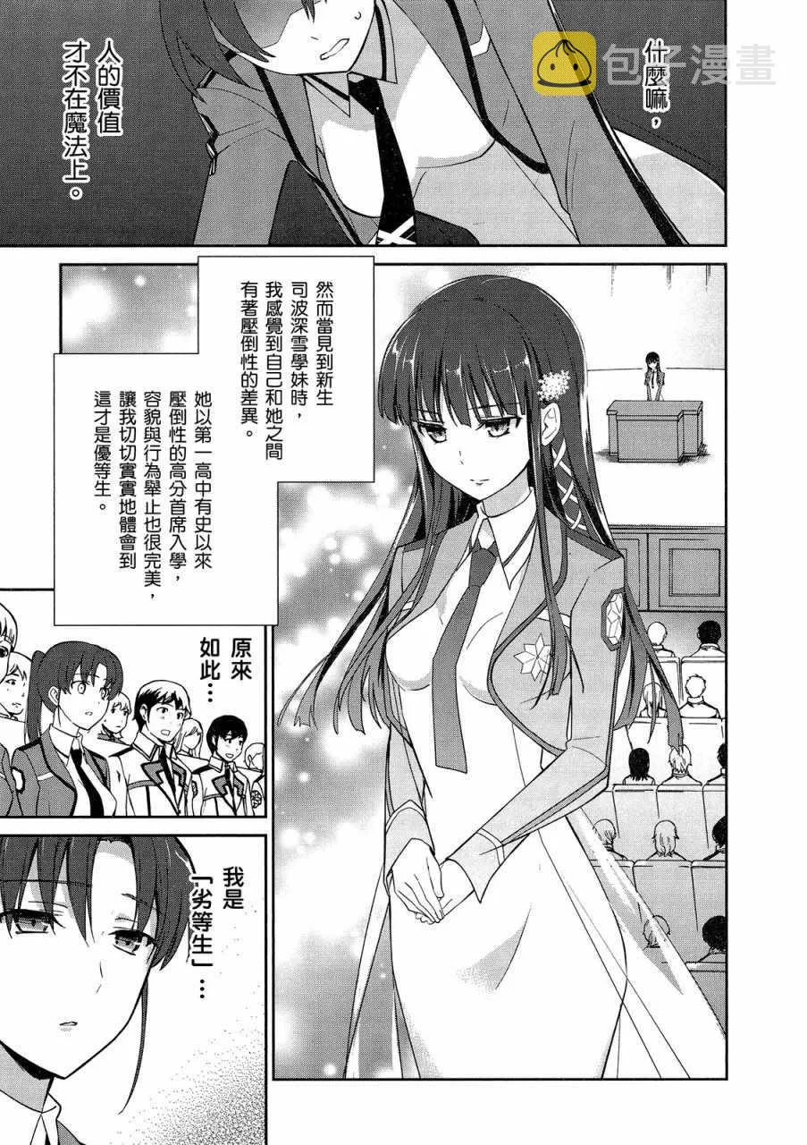 第4卷 第39页