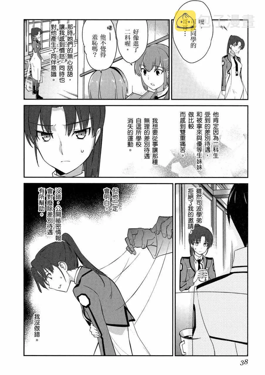 第4卷 第40页