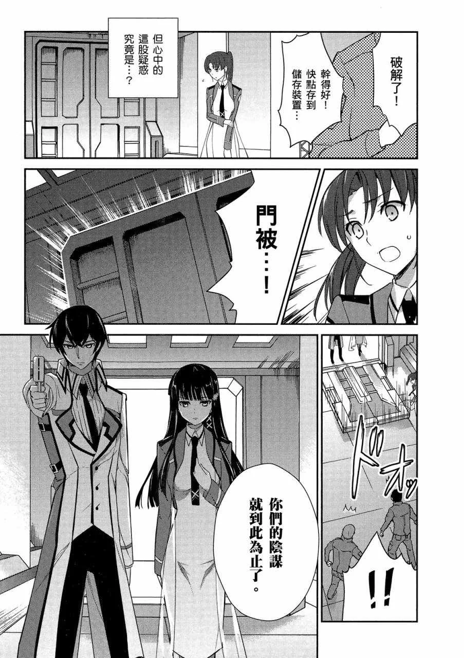 第4卷 第41页