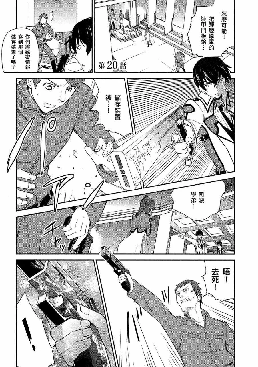 第4卷 第43页