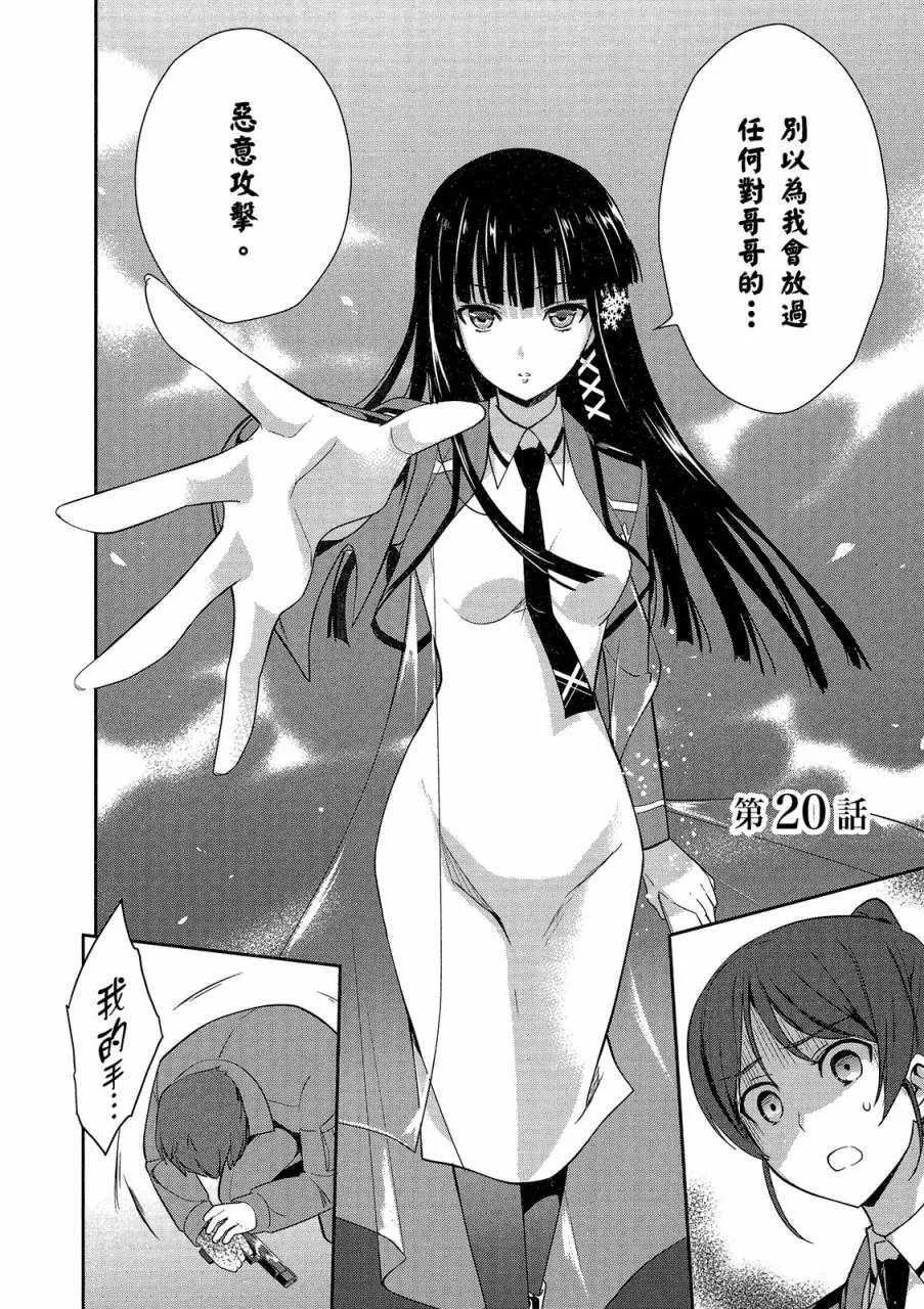 第4卷 第44页
