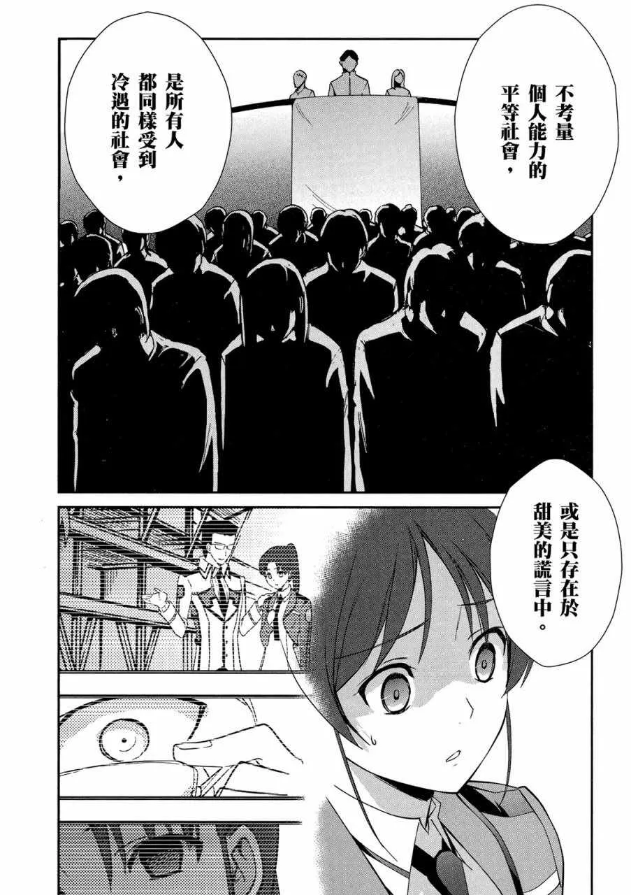 第4卷 第46页