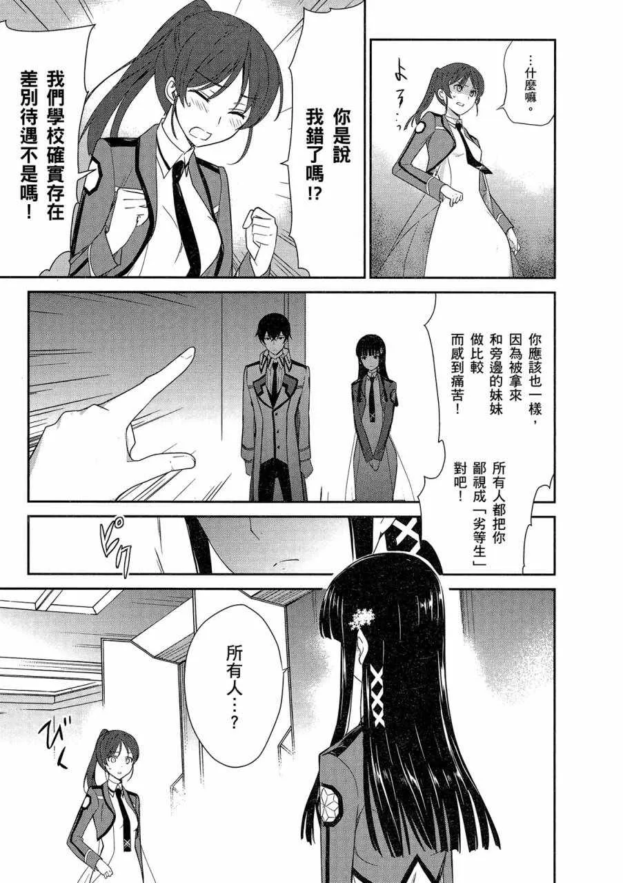 第4卷 第47页
