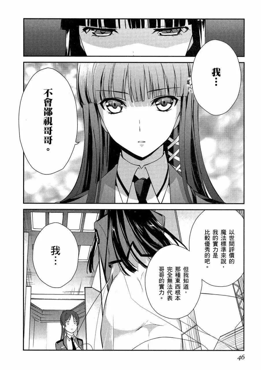 第4卷 第48页