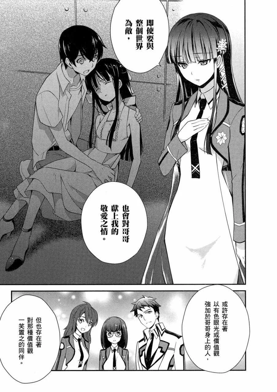 第4卷 第49页