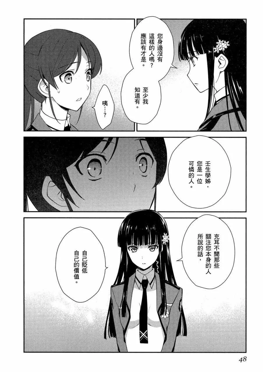 第4卷 第50页