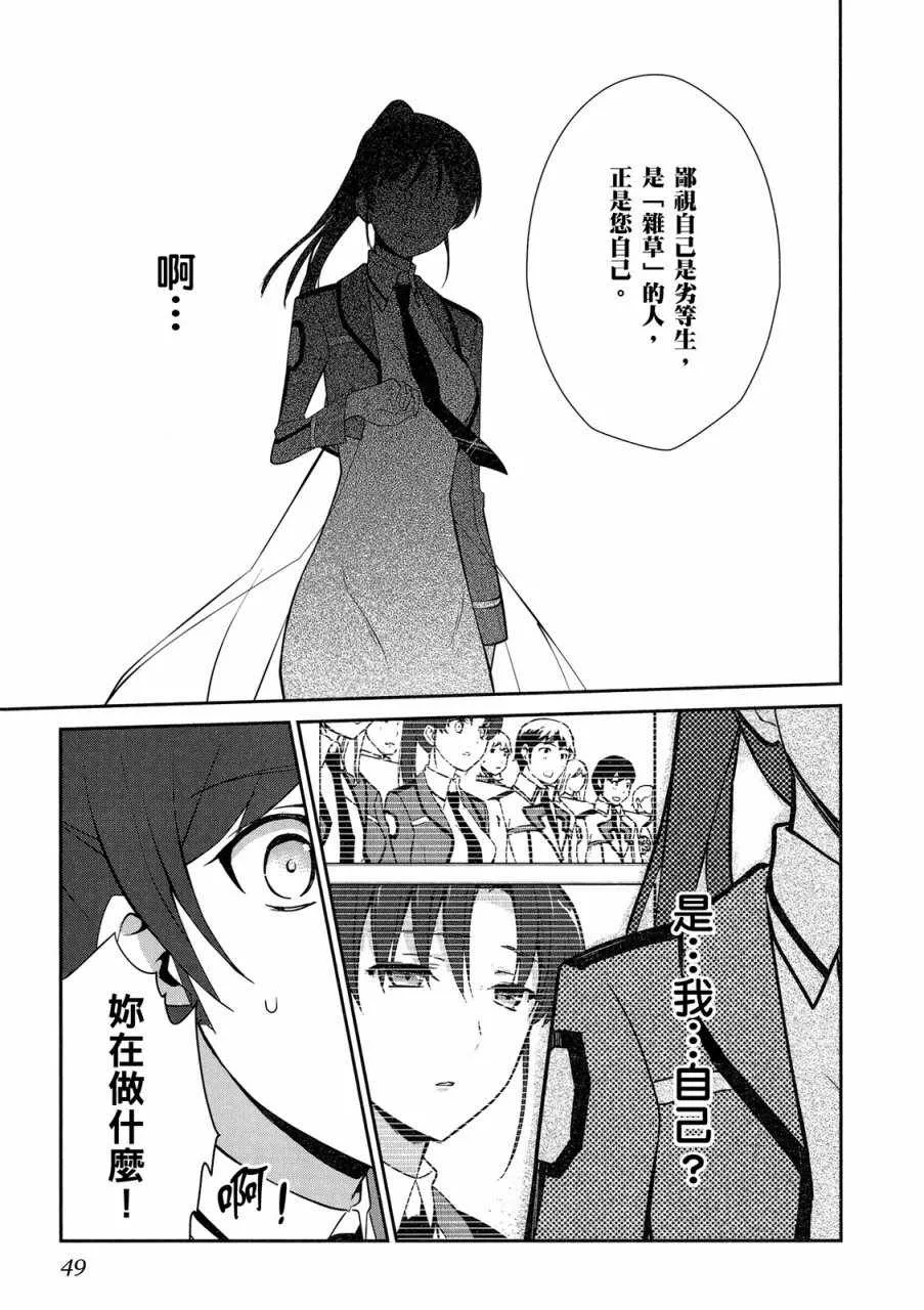 第4卷 第51页
