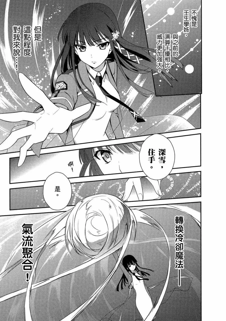 第4卷 第53页