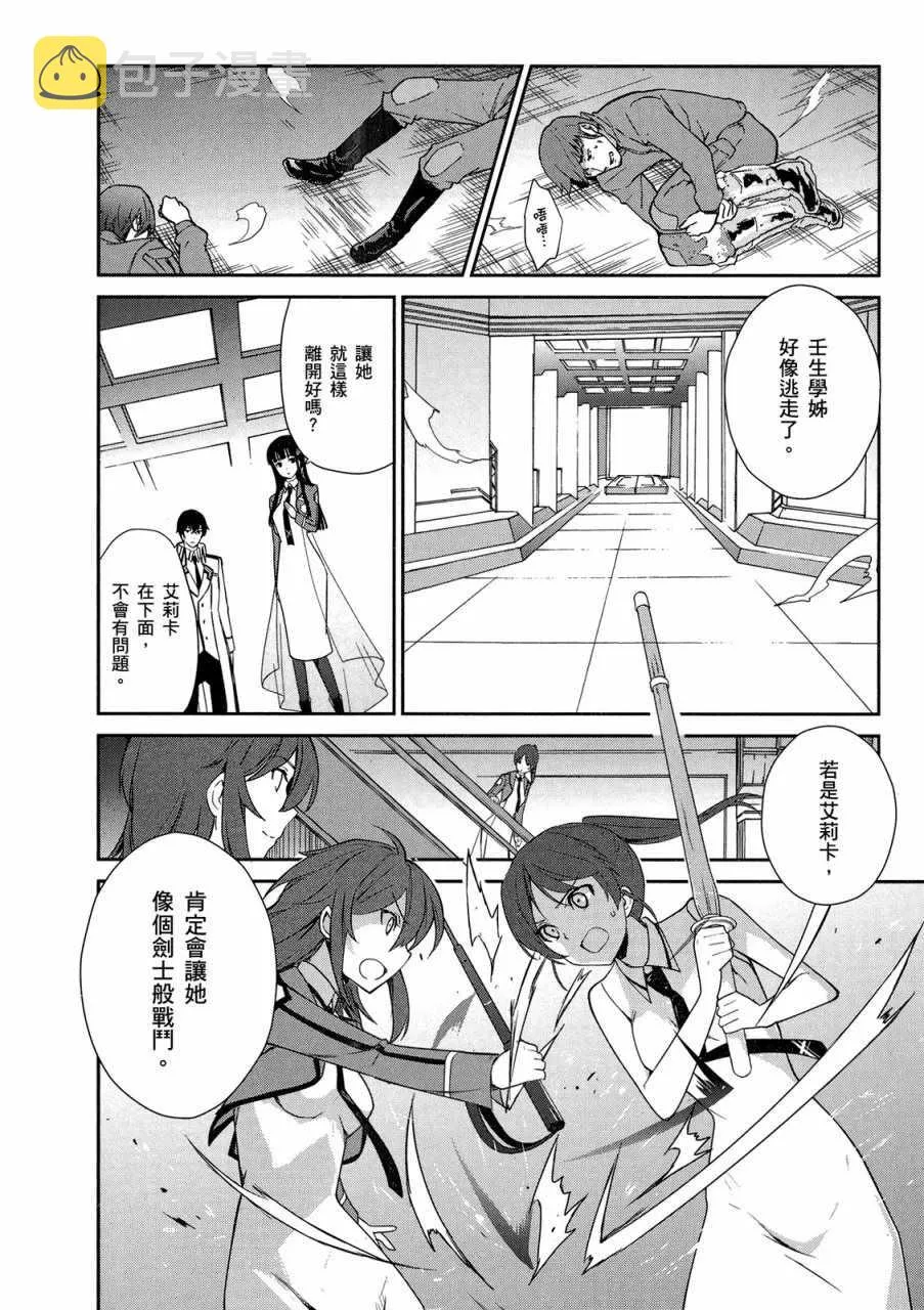 第4卷 第54页