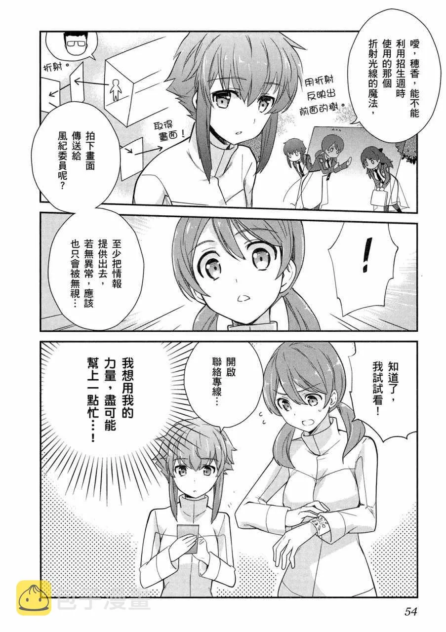 第4卷 第56页