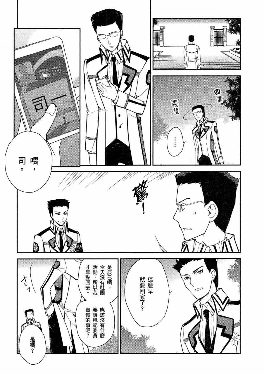 第4卷 第57页