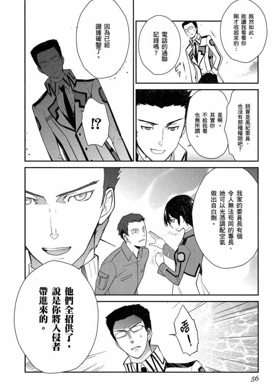 第4卷 第58页
