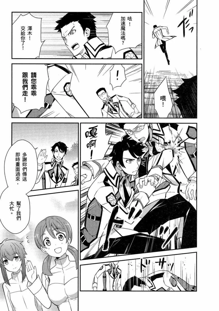 第4卷 第59页
