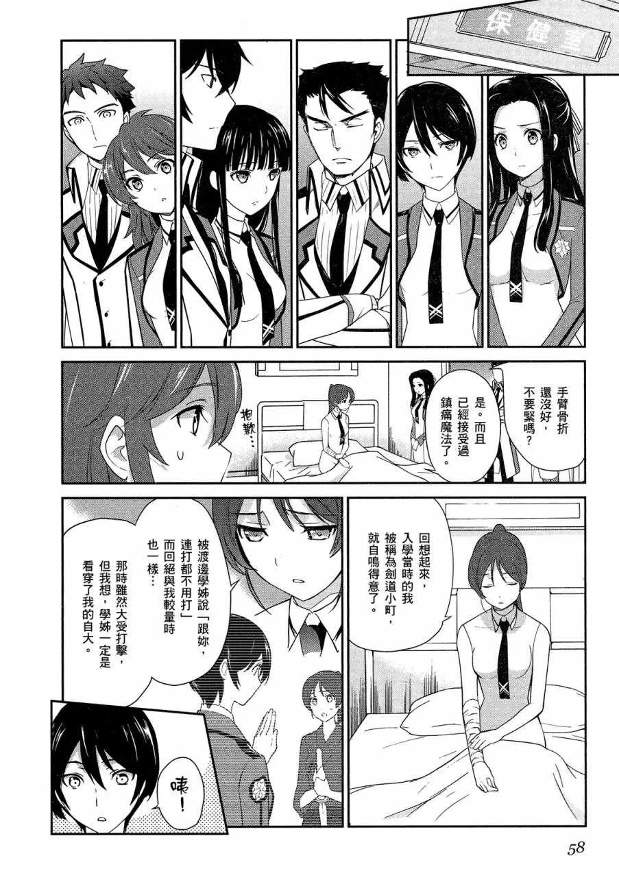 第4卷 第60页