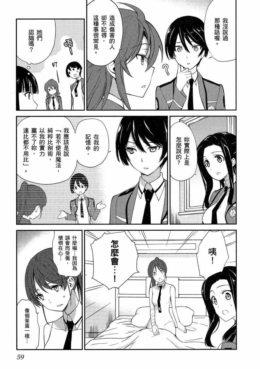 第4卷 第61页