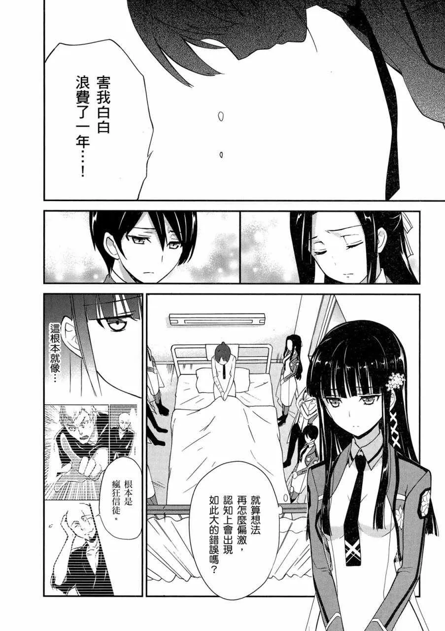 第4卷 第62页