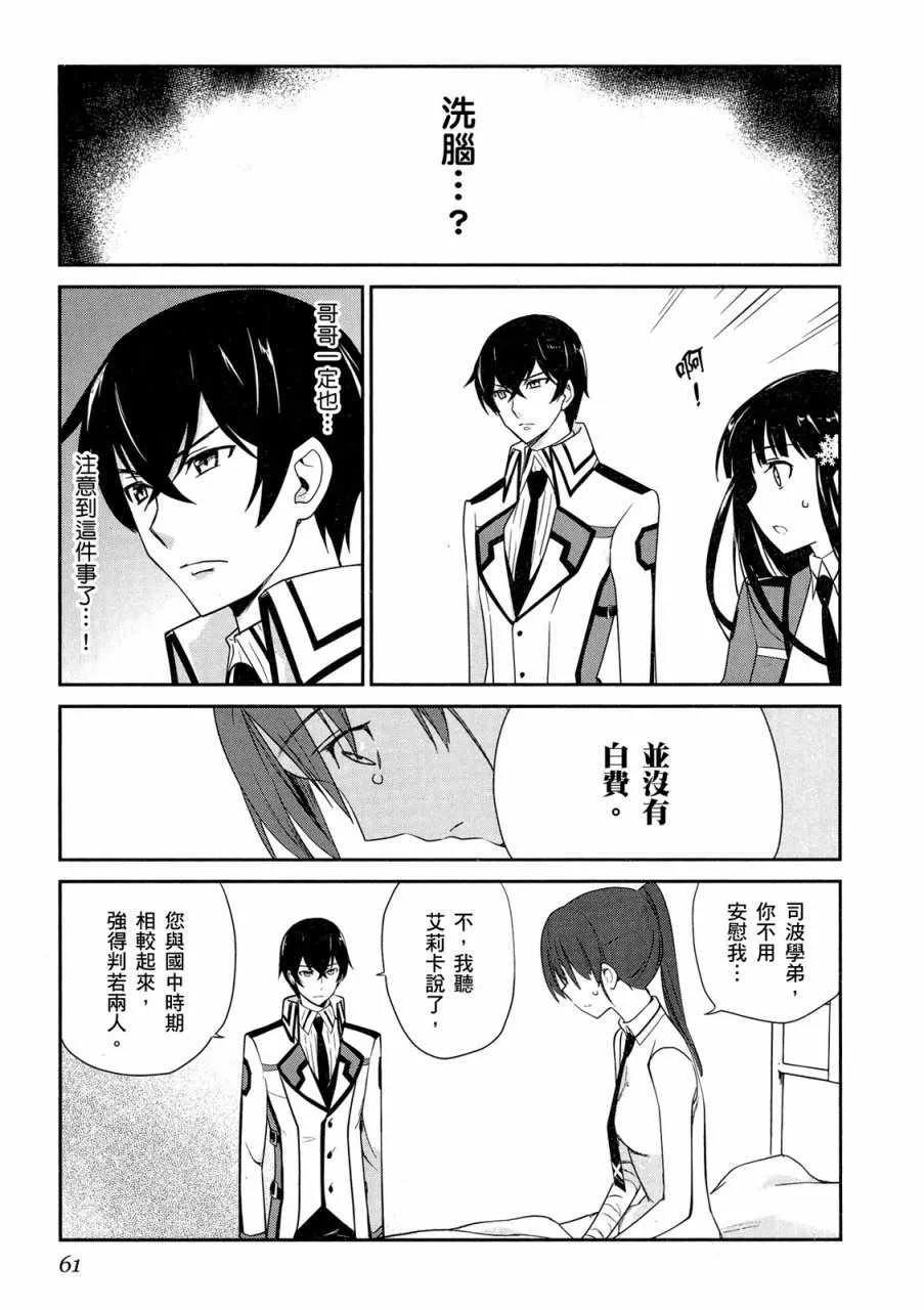 第4卷 第63页