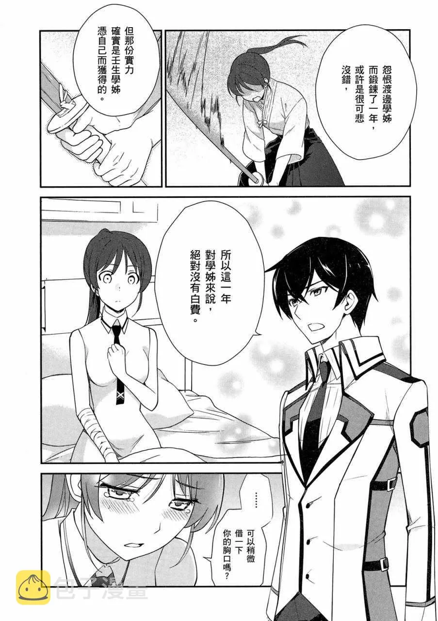 第4卷 第64页