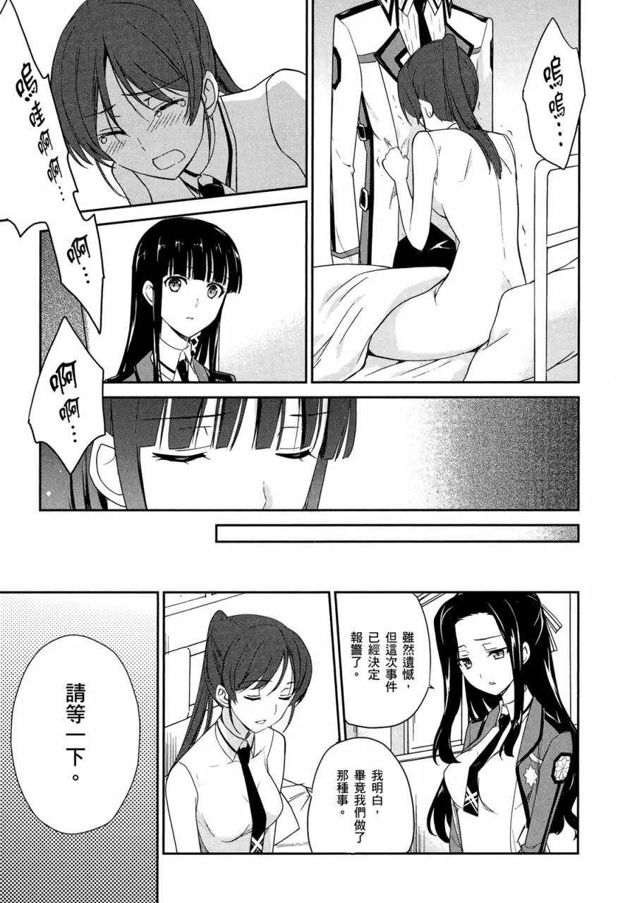 第4卷 第65页