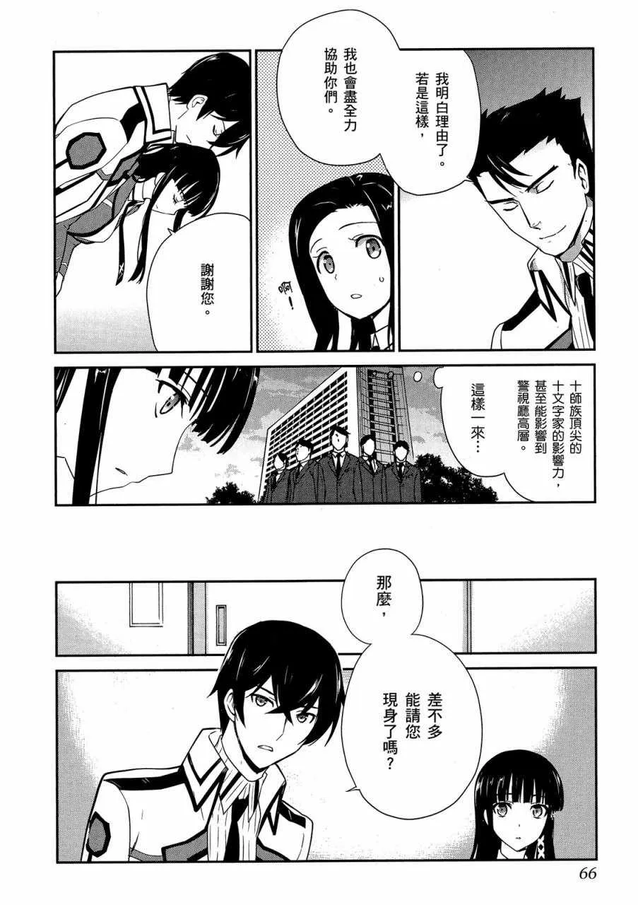 第4卷 第68页