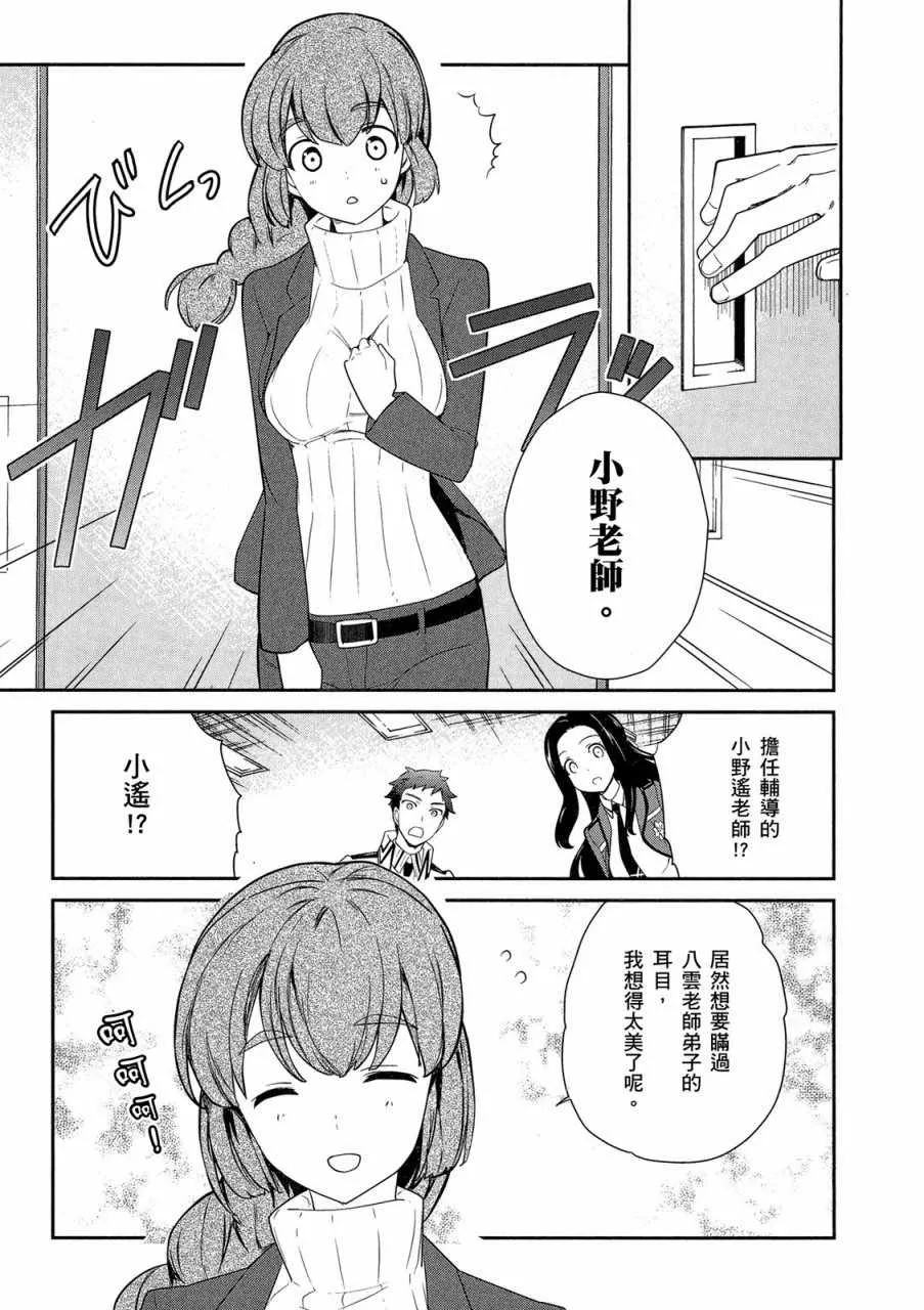 第4卷 第69页