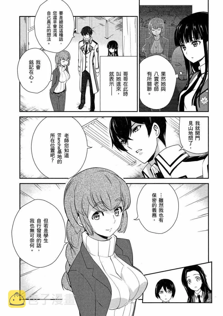 第4卷 第70页