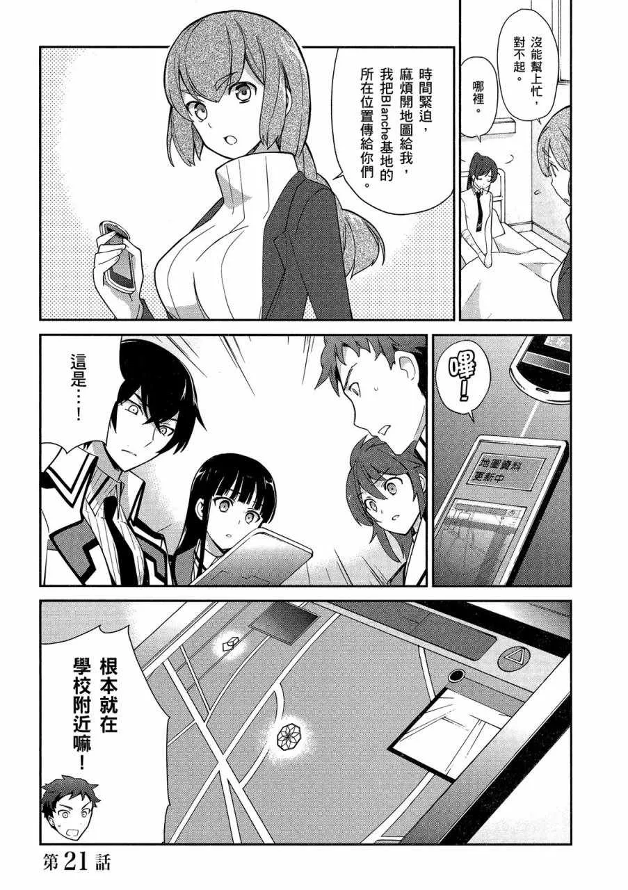 第4卷 第71页