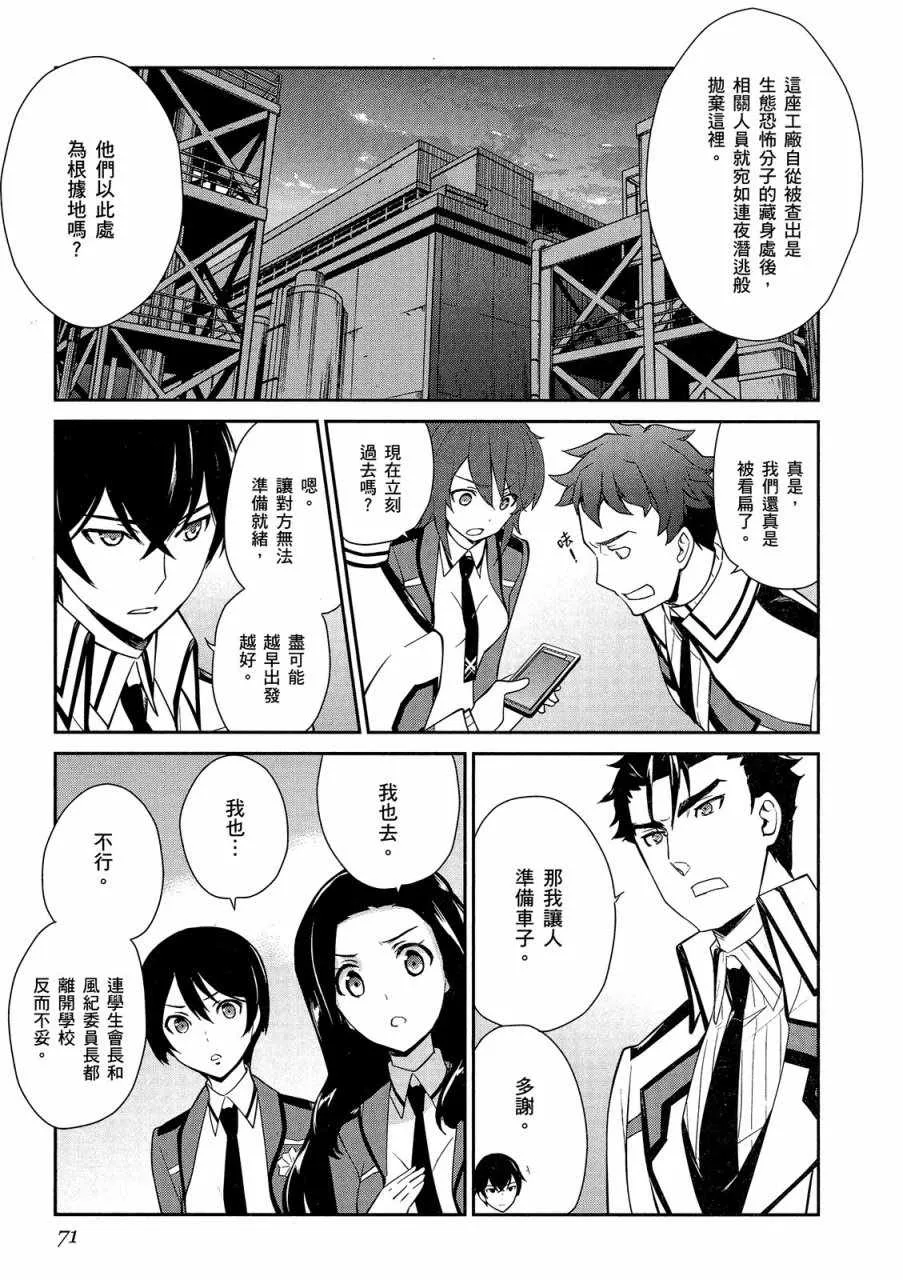 第4卷 第73页