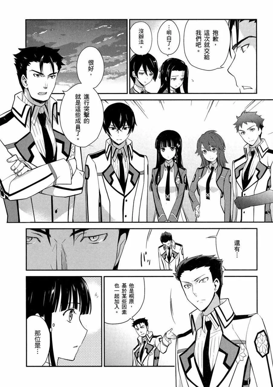 第4卷 第74页