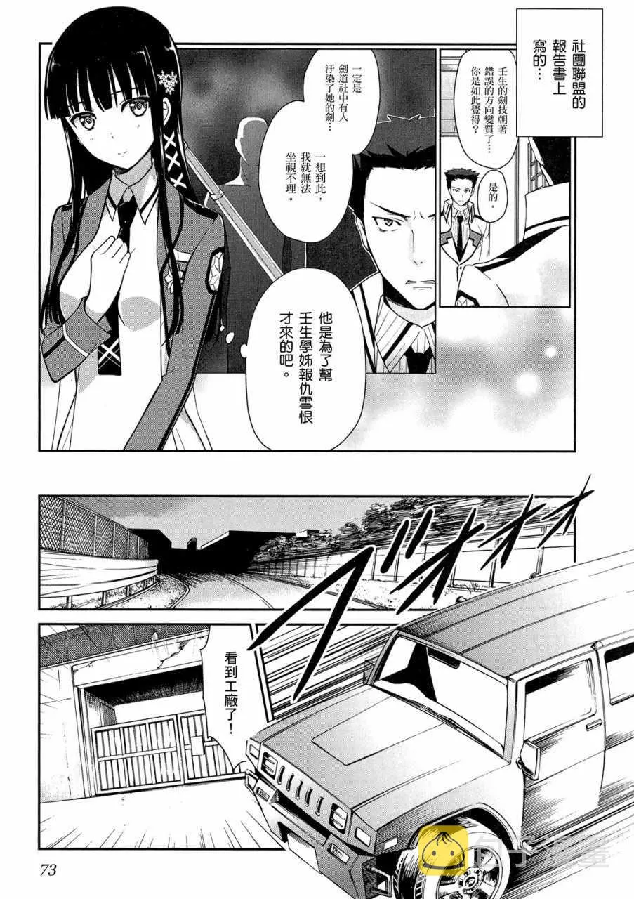 第4卷 第75页