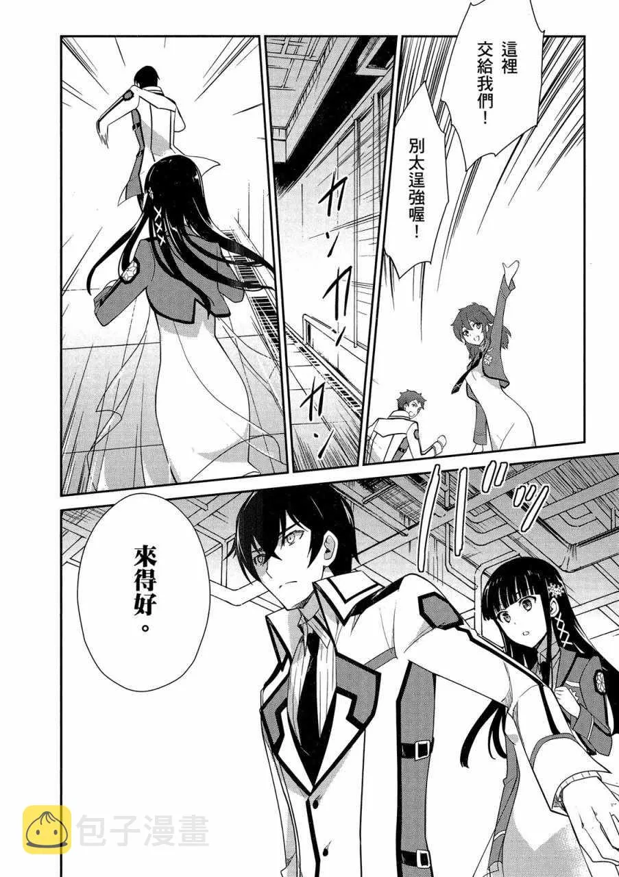 第4卷 第78页