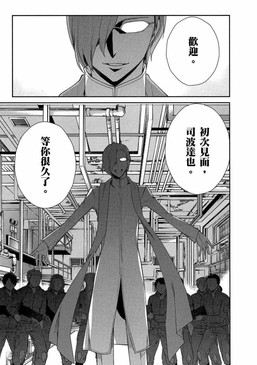 第4卷 第79页