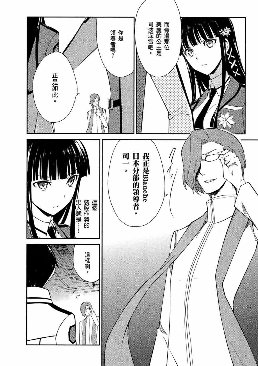 第4卷 第80页