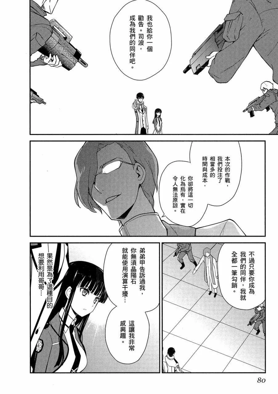 第4卷 第82页