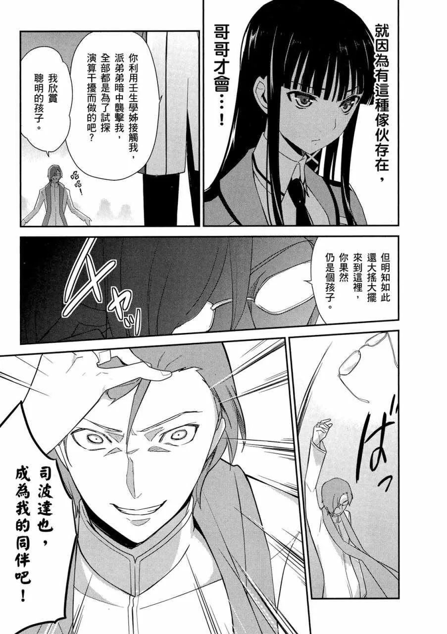 第4卷 第83页