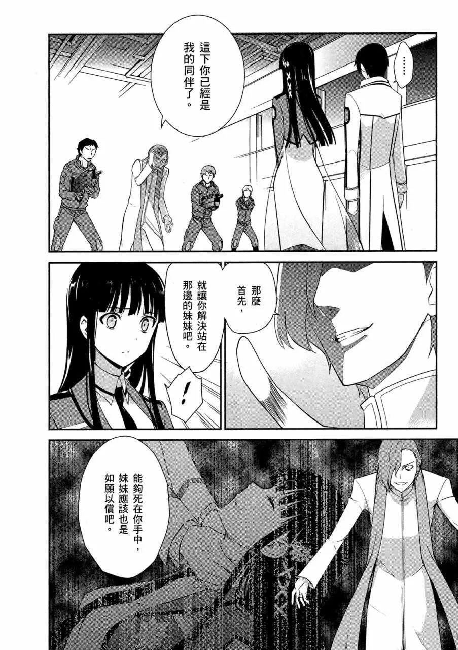 第4卷 第84页